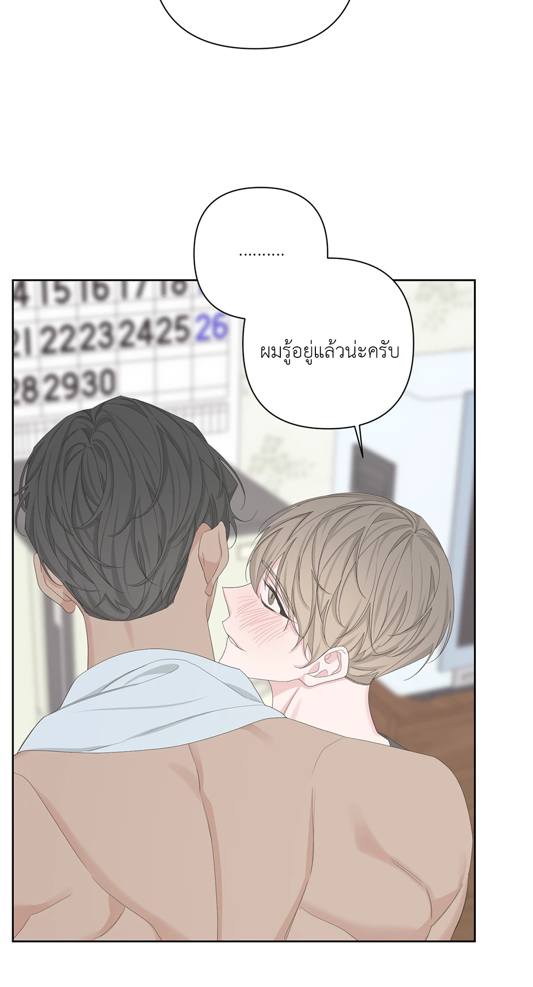 หน้า 26