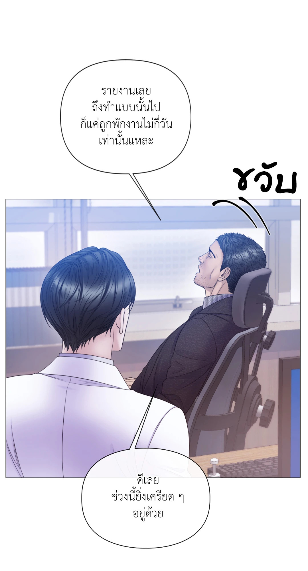 หน้า 53