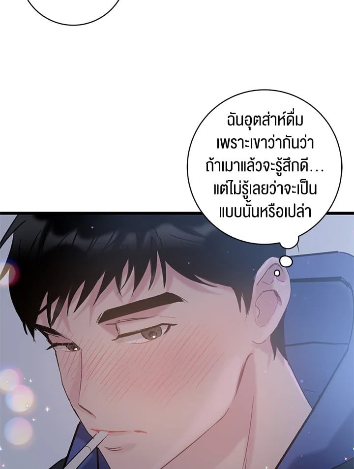 หน้า 58