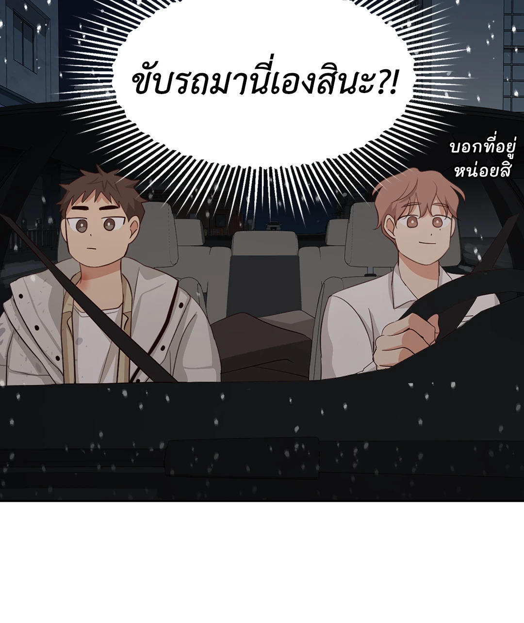 หน้า 77
