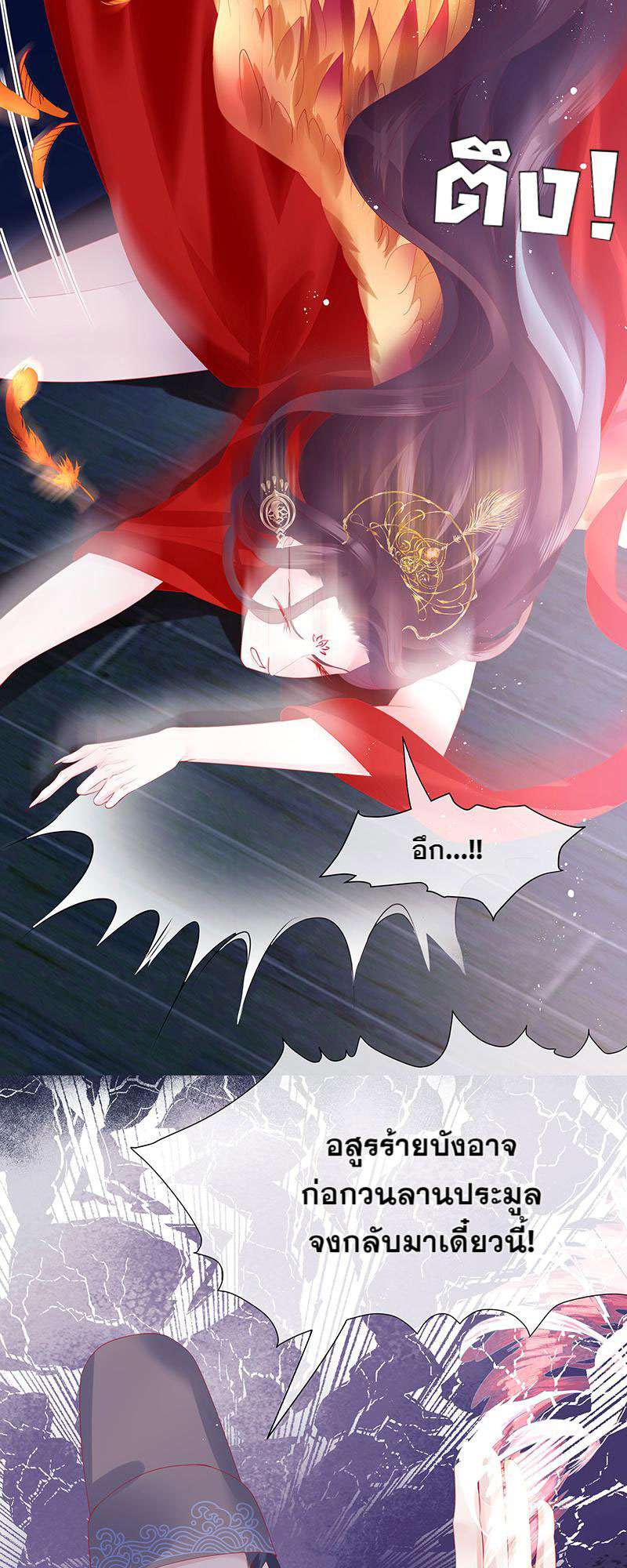 หน้า 27