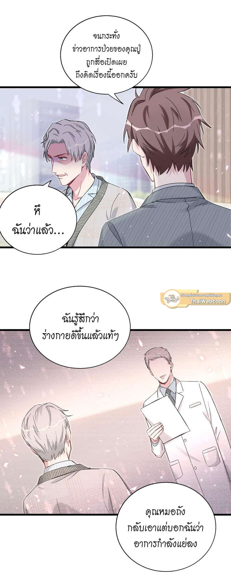 หน้า 21