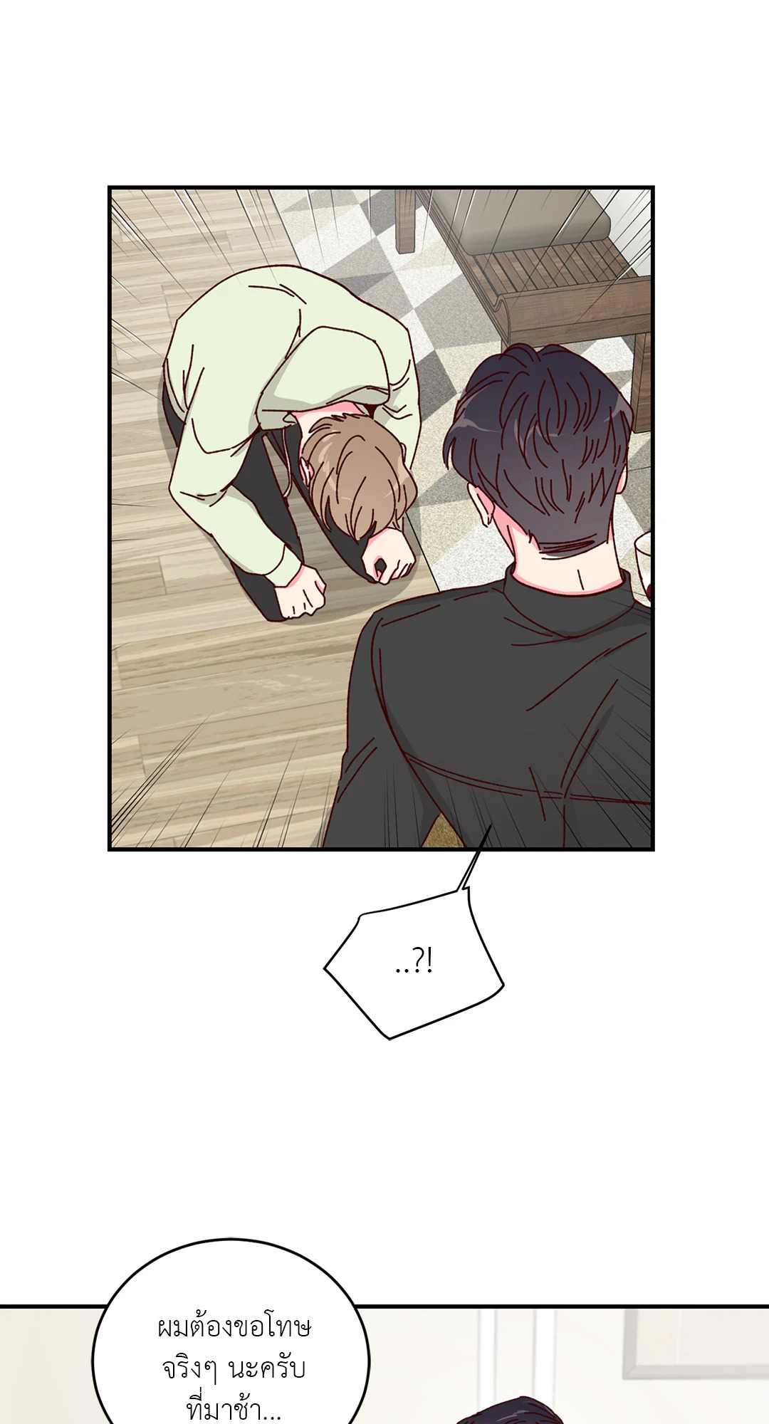 หน้า 39