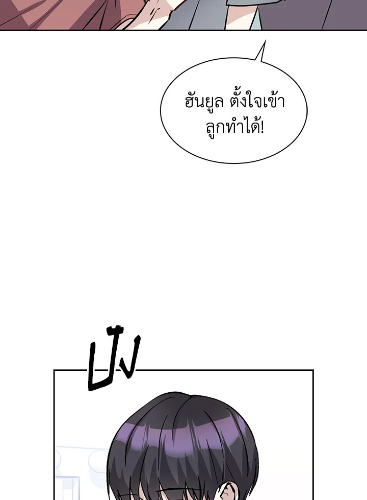 หน้า 85