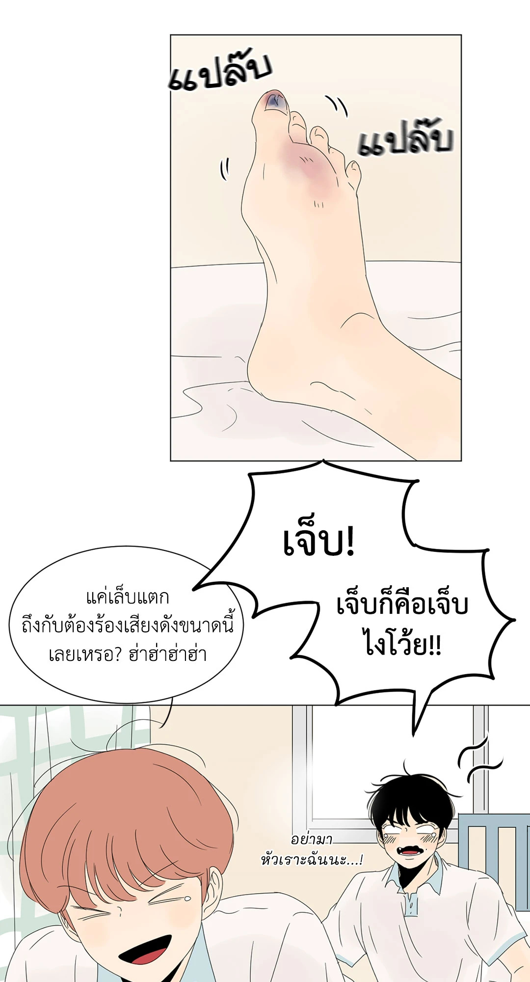 หน้า 37