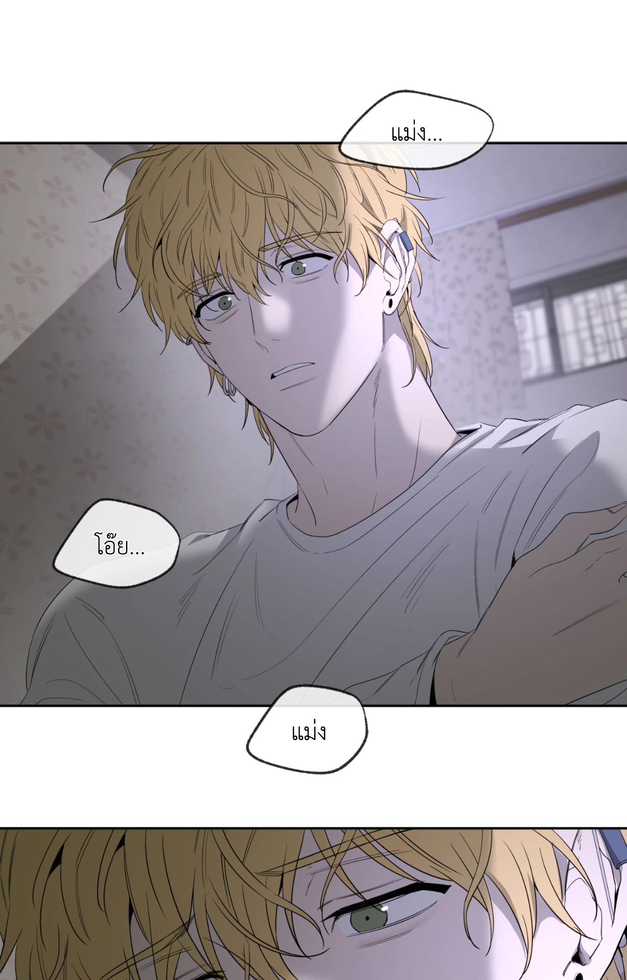หน้า 20
