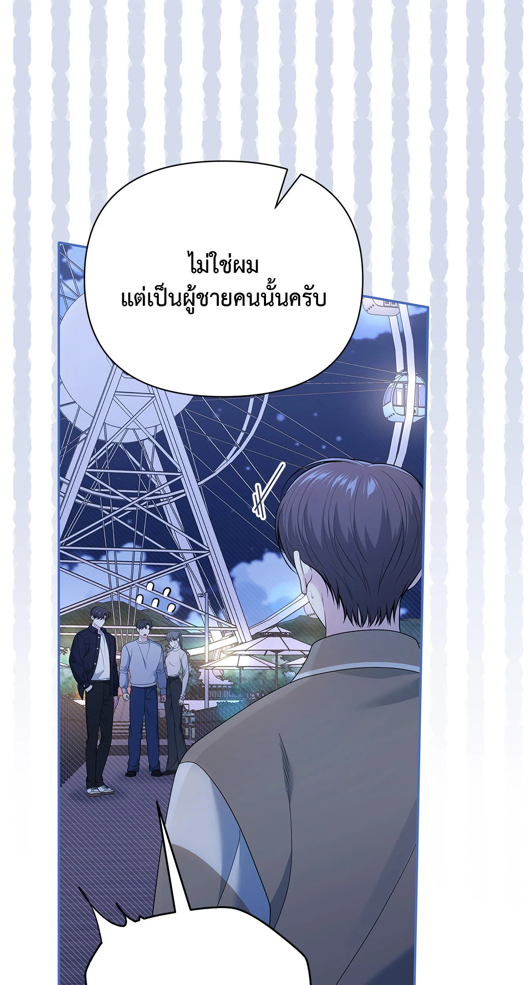 หน้า 53