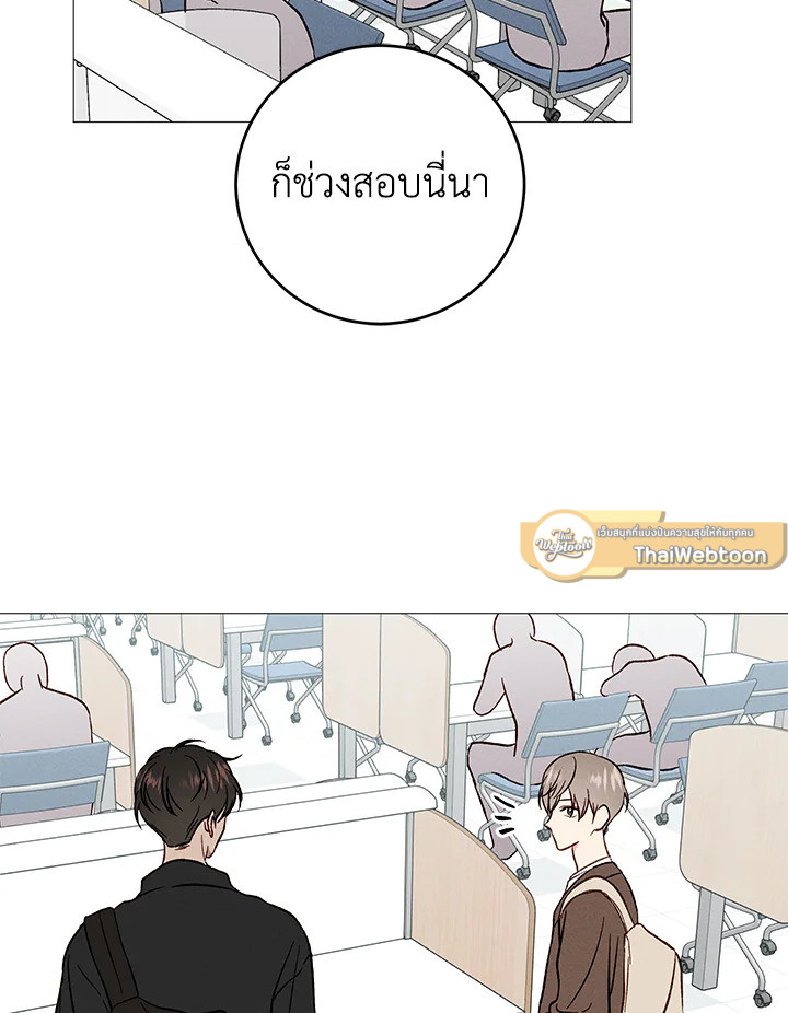 หน้า 50