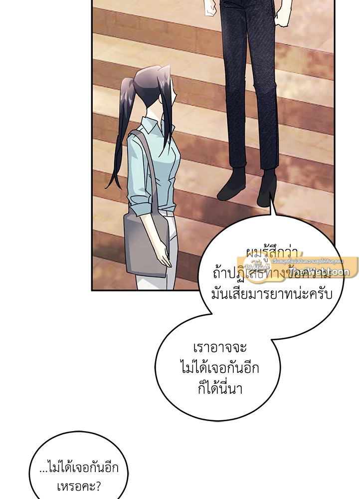 หน้า 65