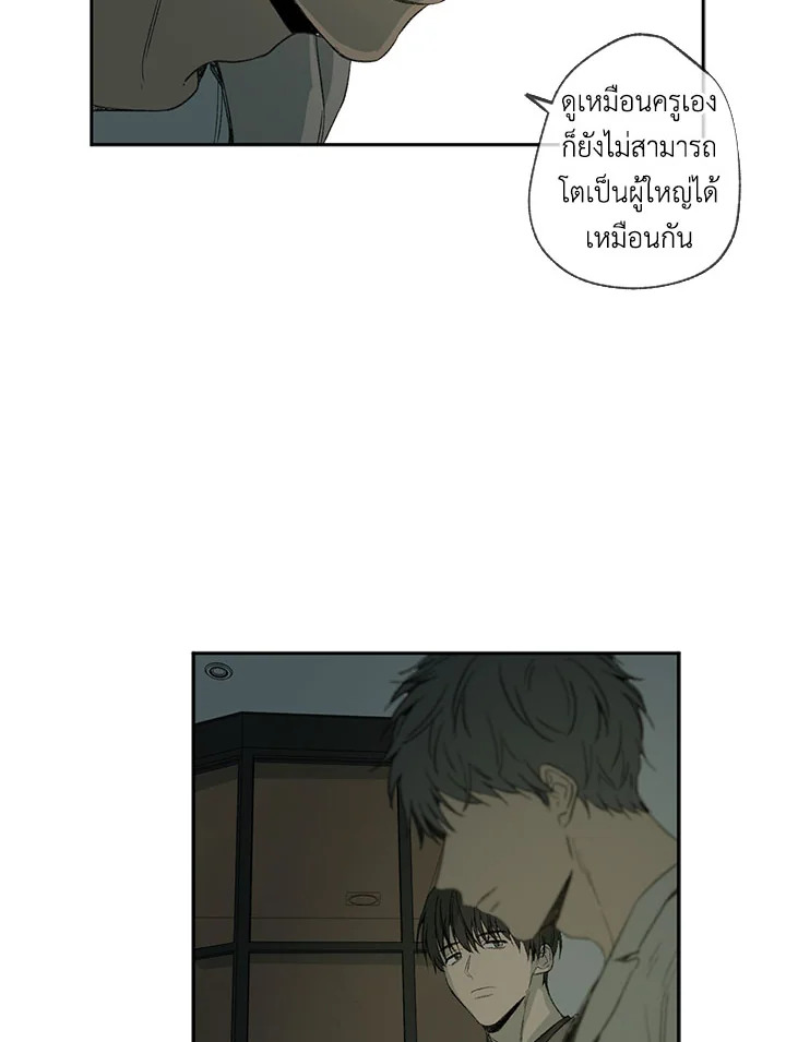 หน้า 83
