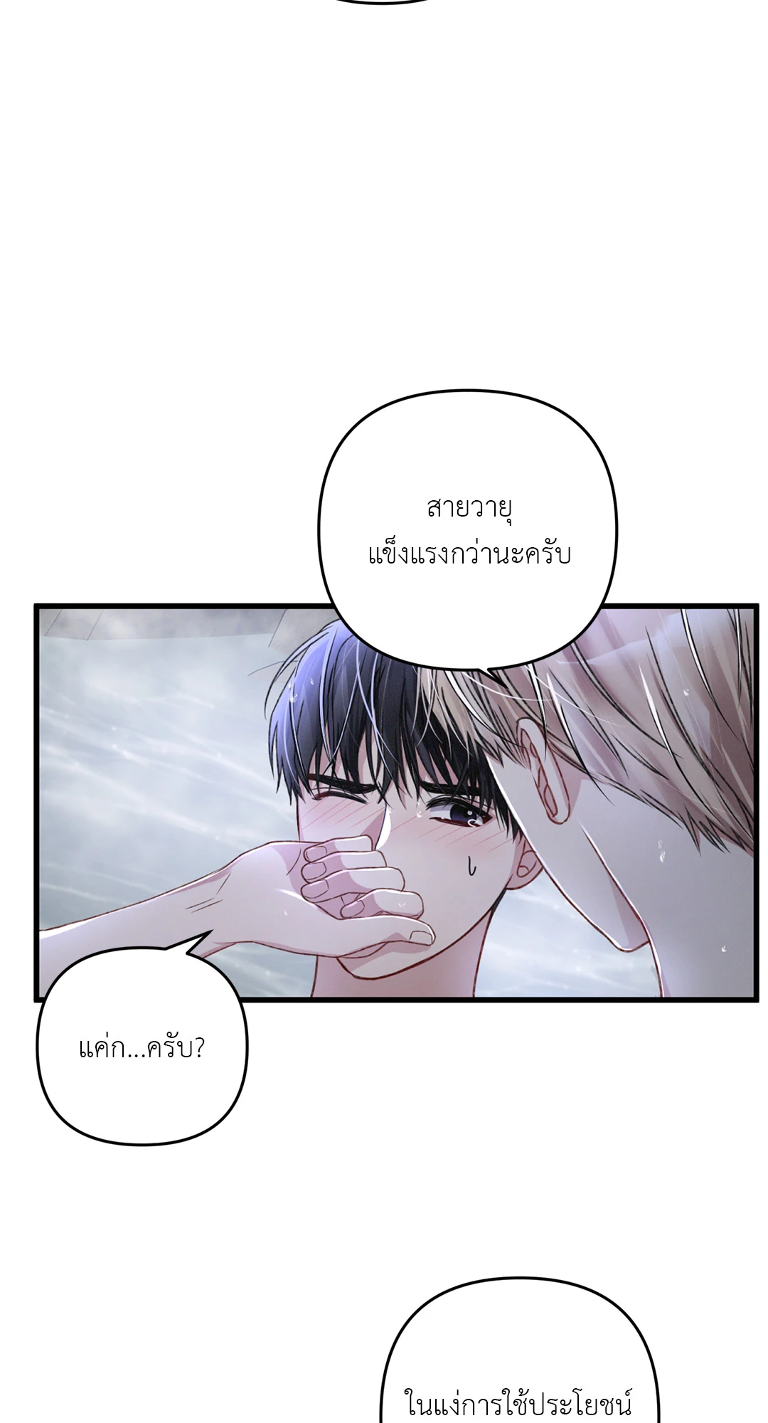 หน้า 64