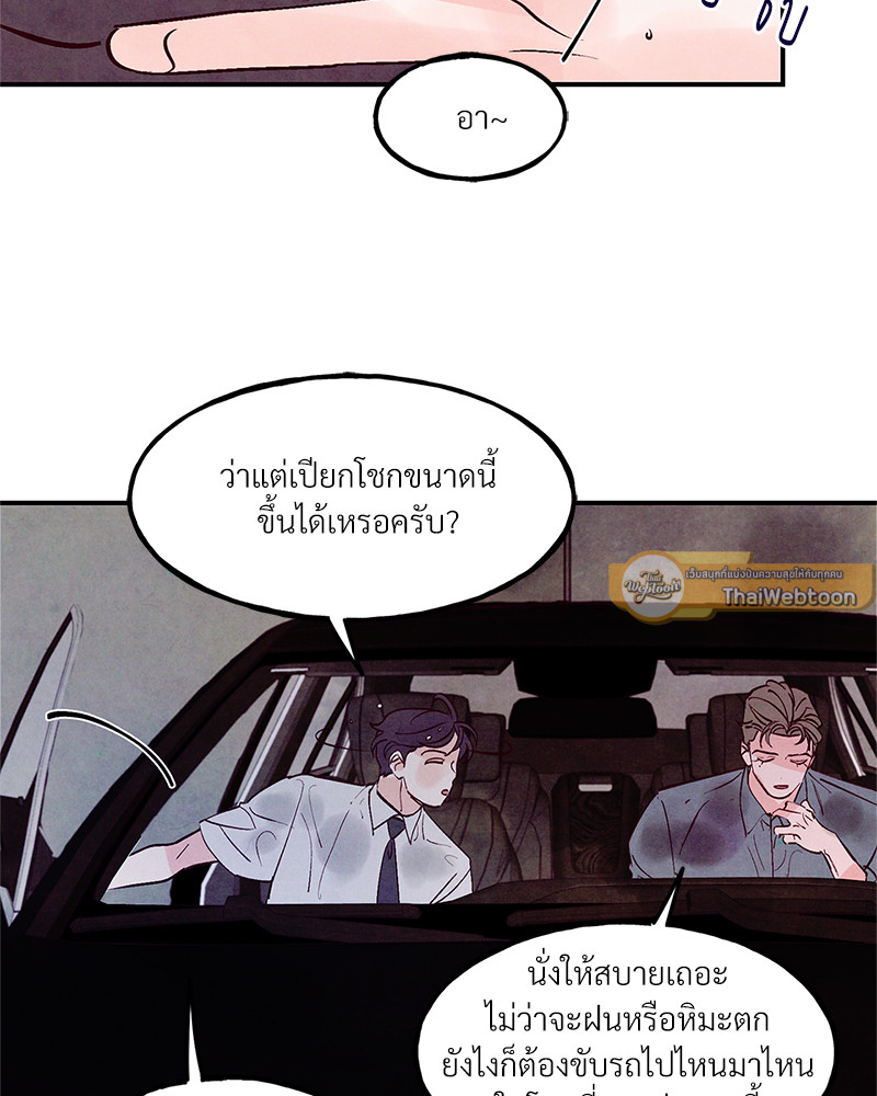 หน้า 103