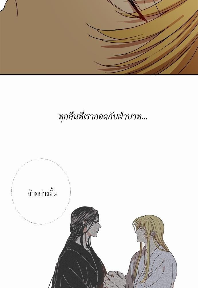 หน้า 76