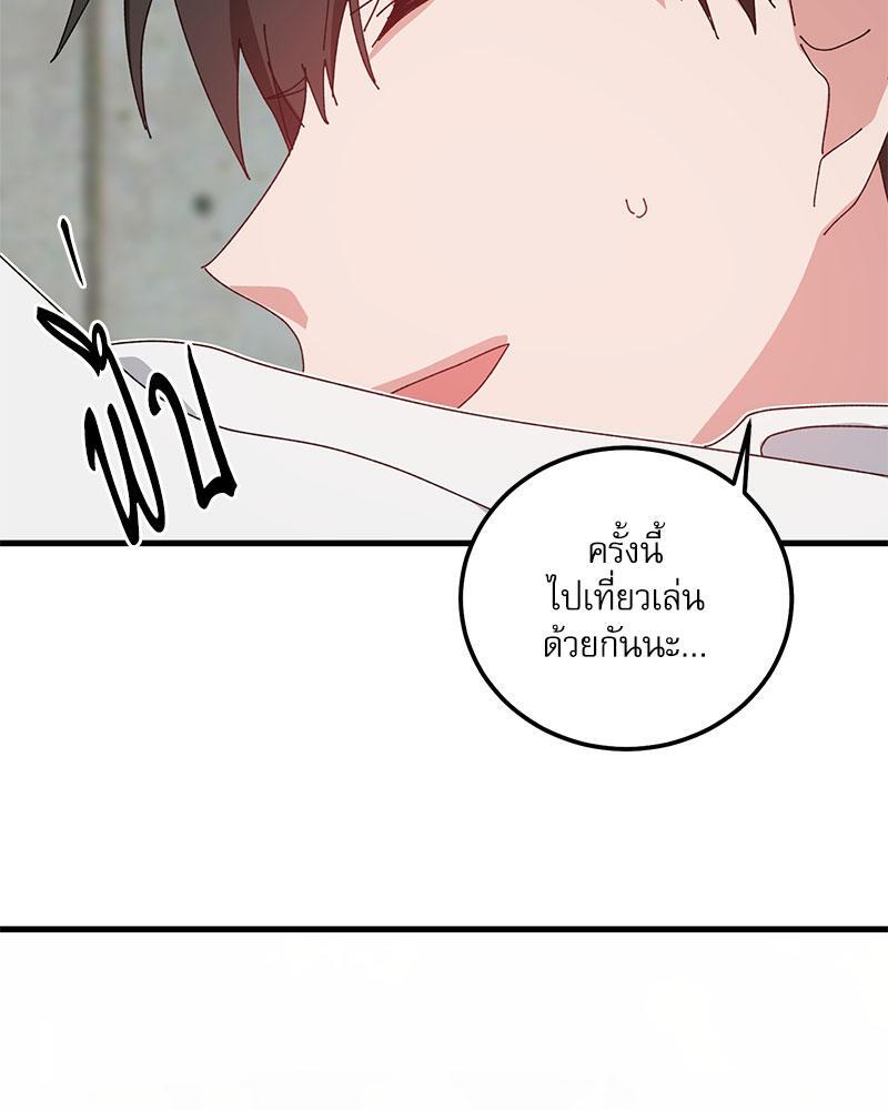 หน้า 85