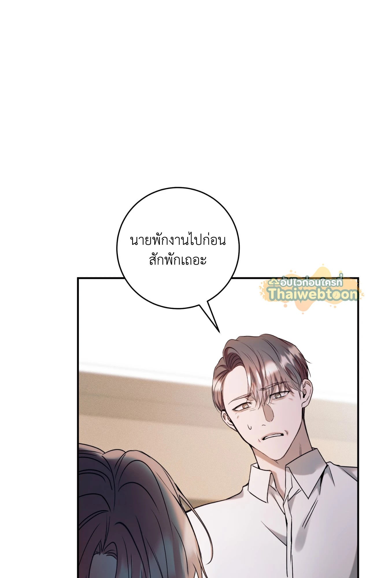 หน้า 101