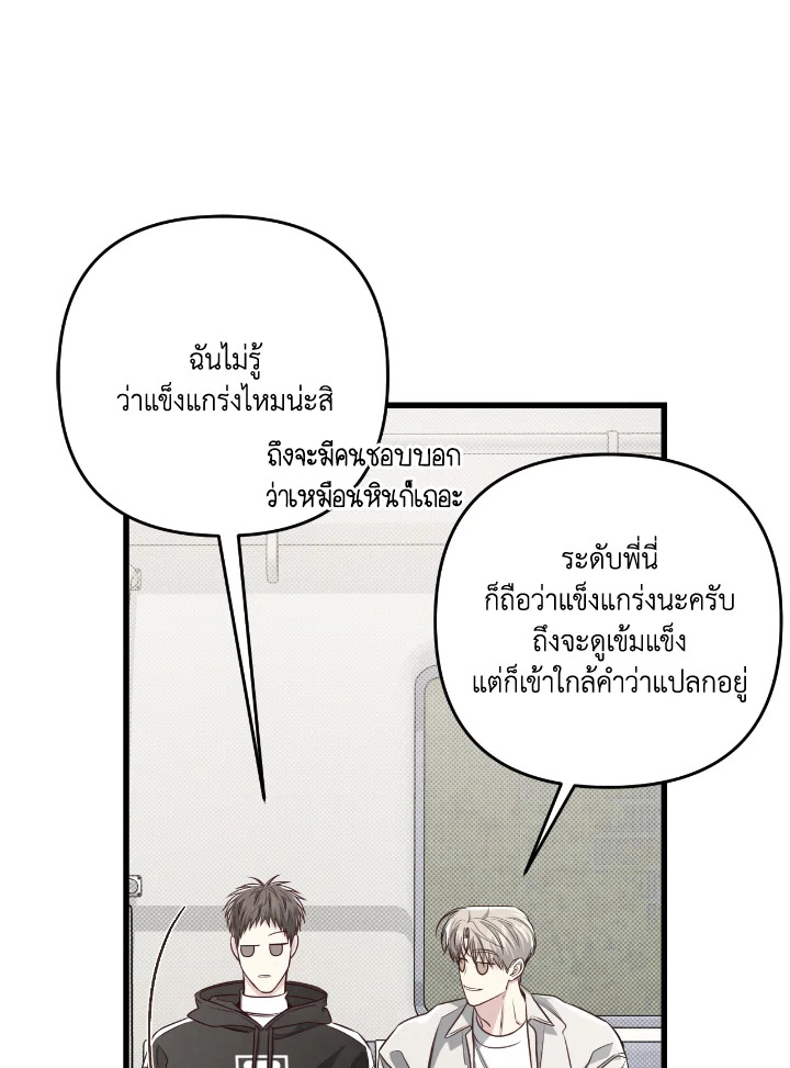 หน้า 66