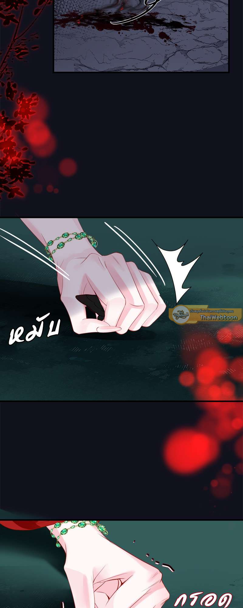 หน้า 53