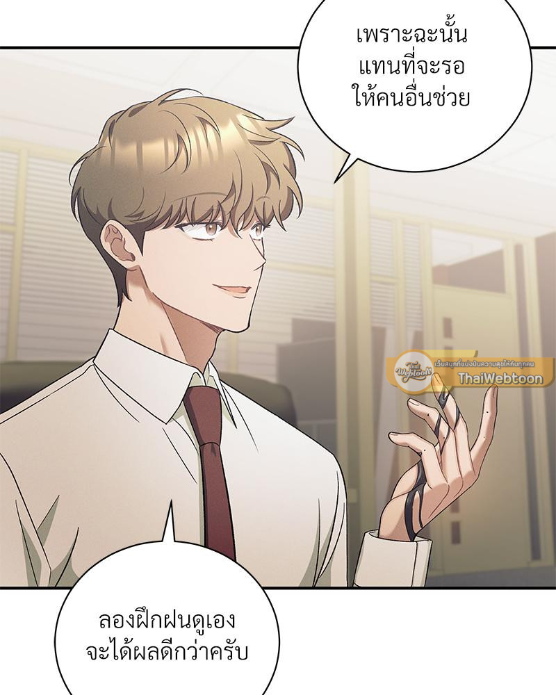 หน้า 93