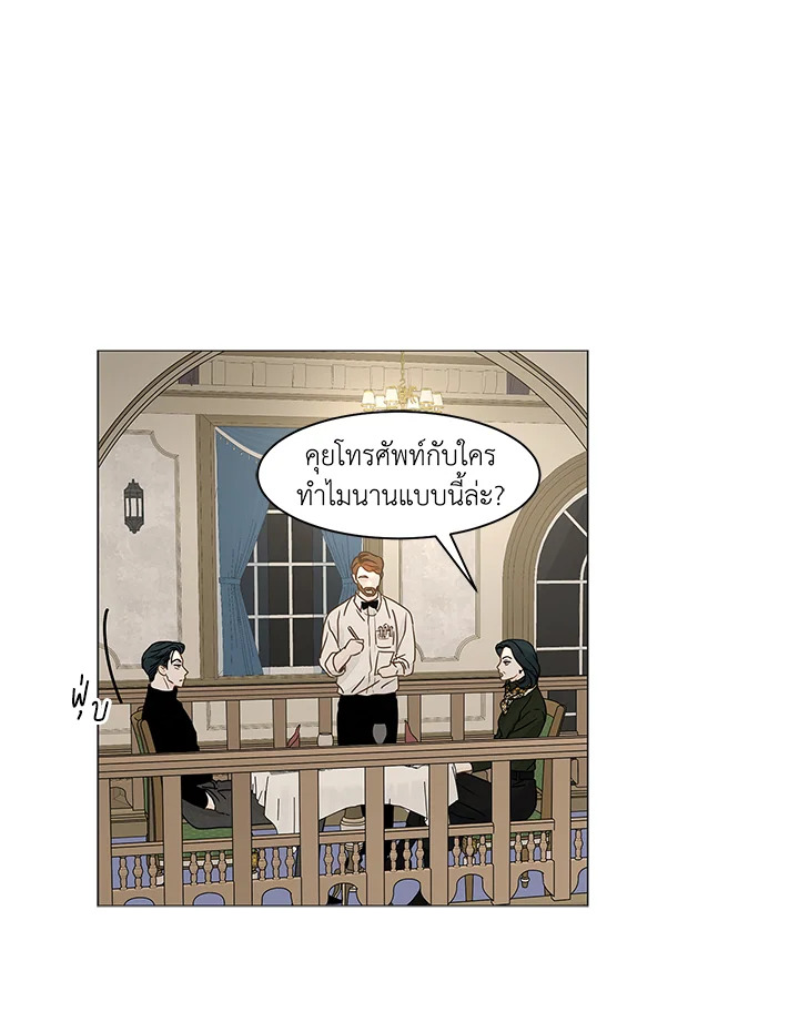 หน้า 48