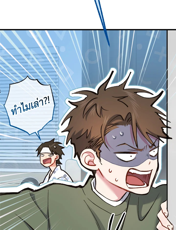 หน้า 75