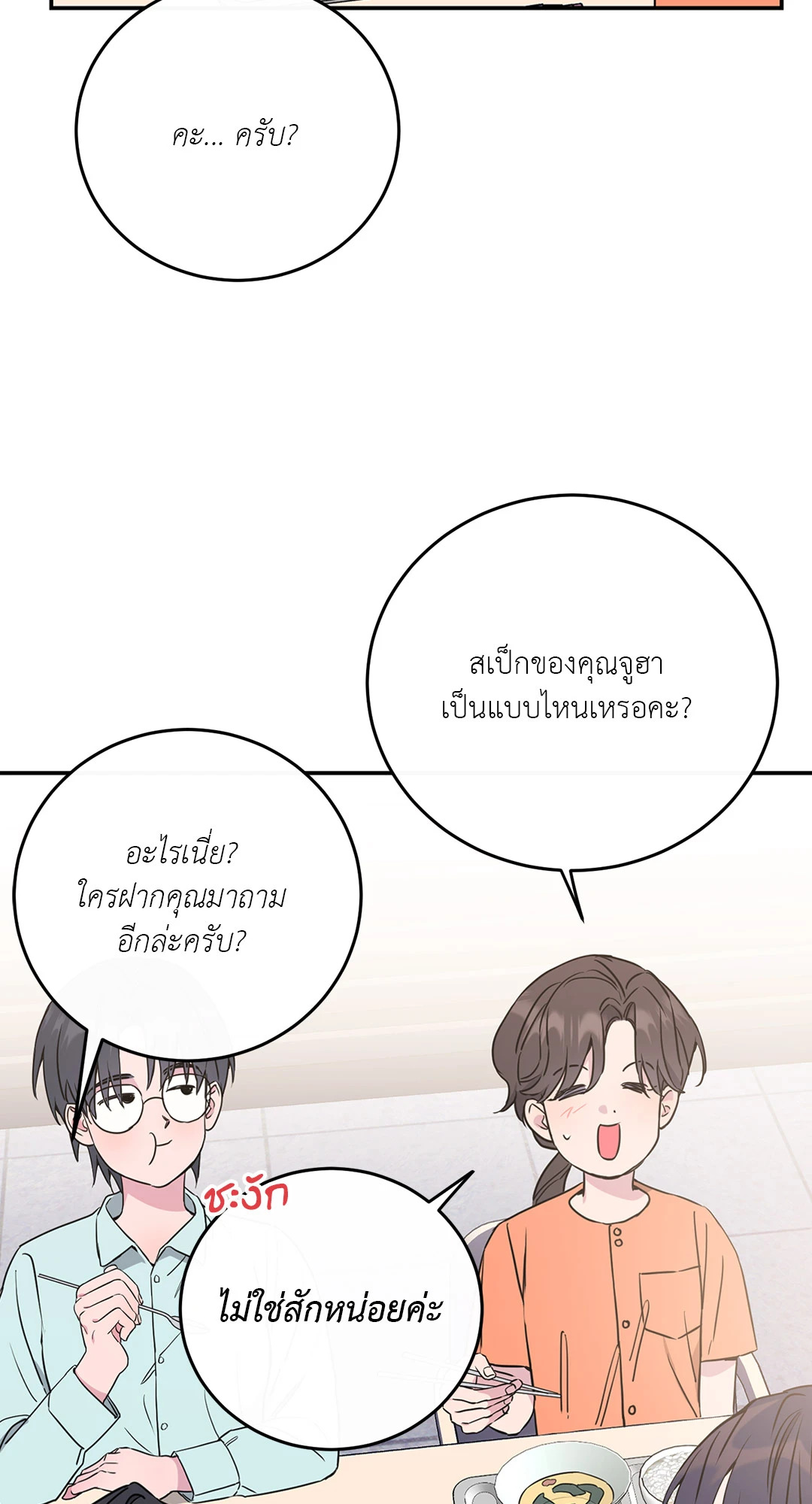 หน้า 56