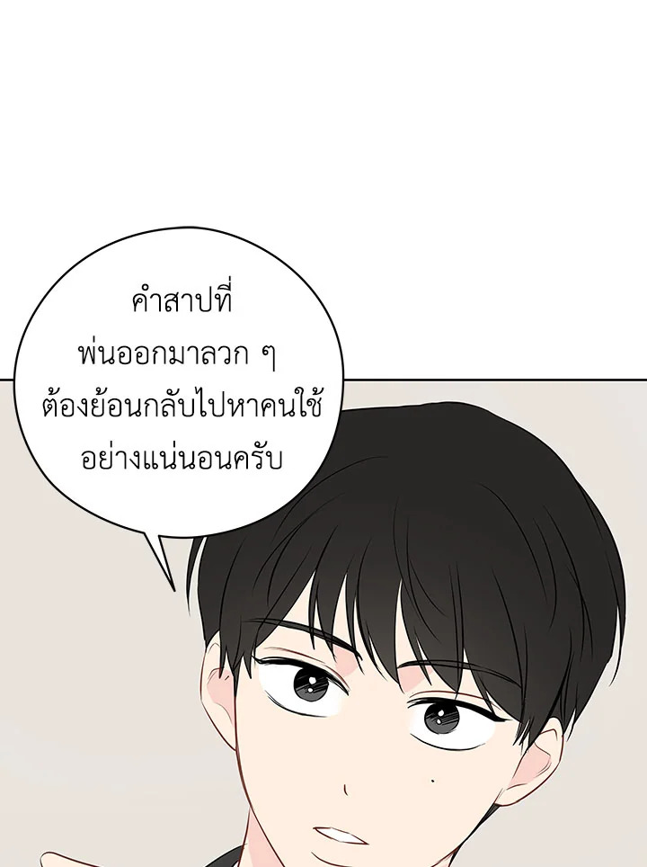 หน้า 74
