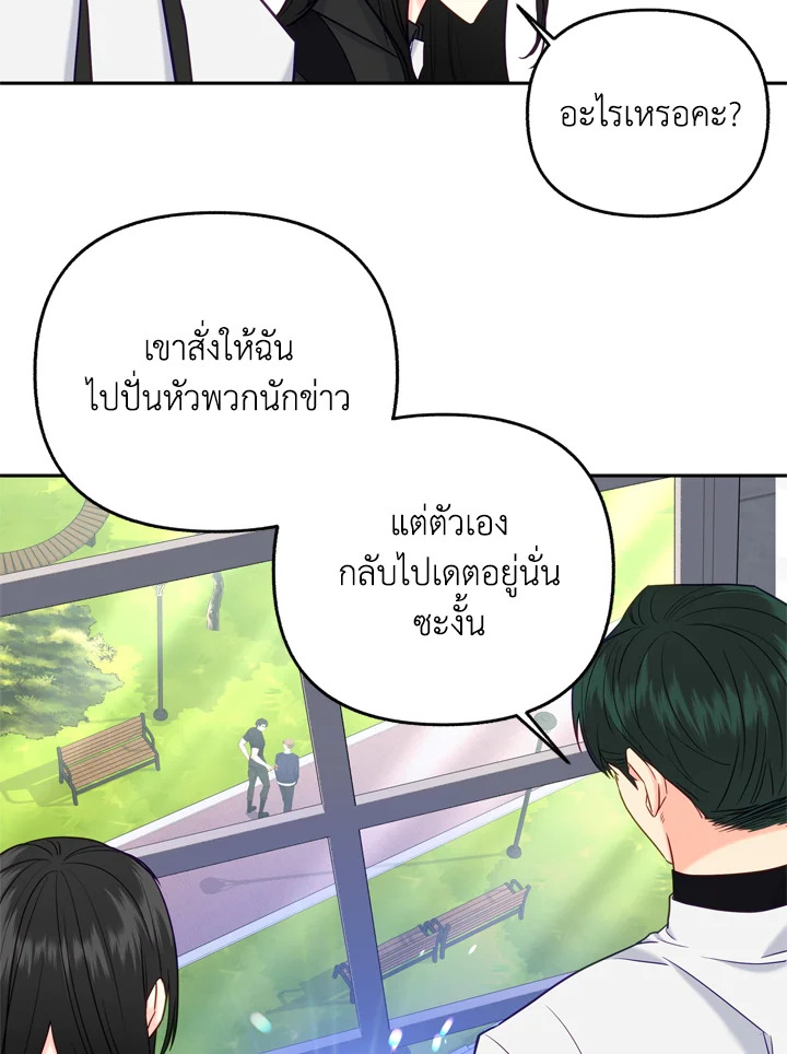 หน้า 57
