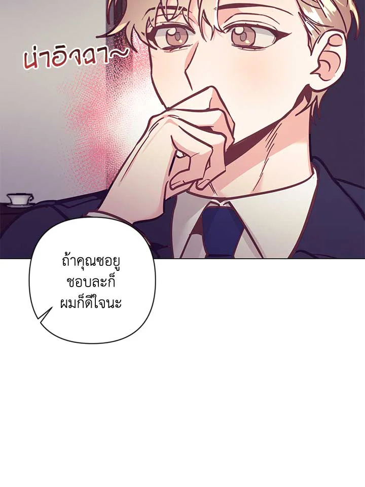 หน้า 47