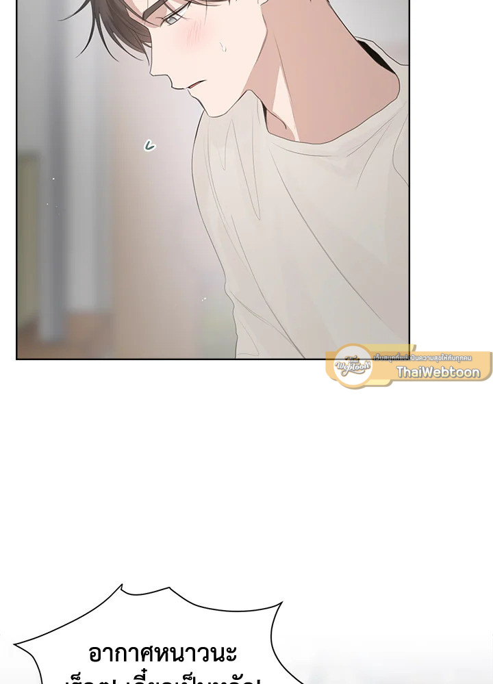 หน้า 87