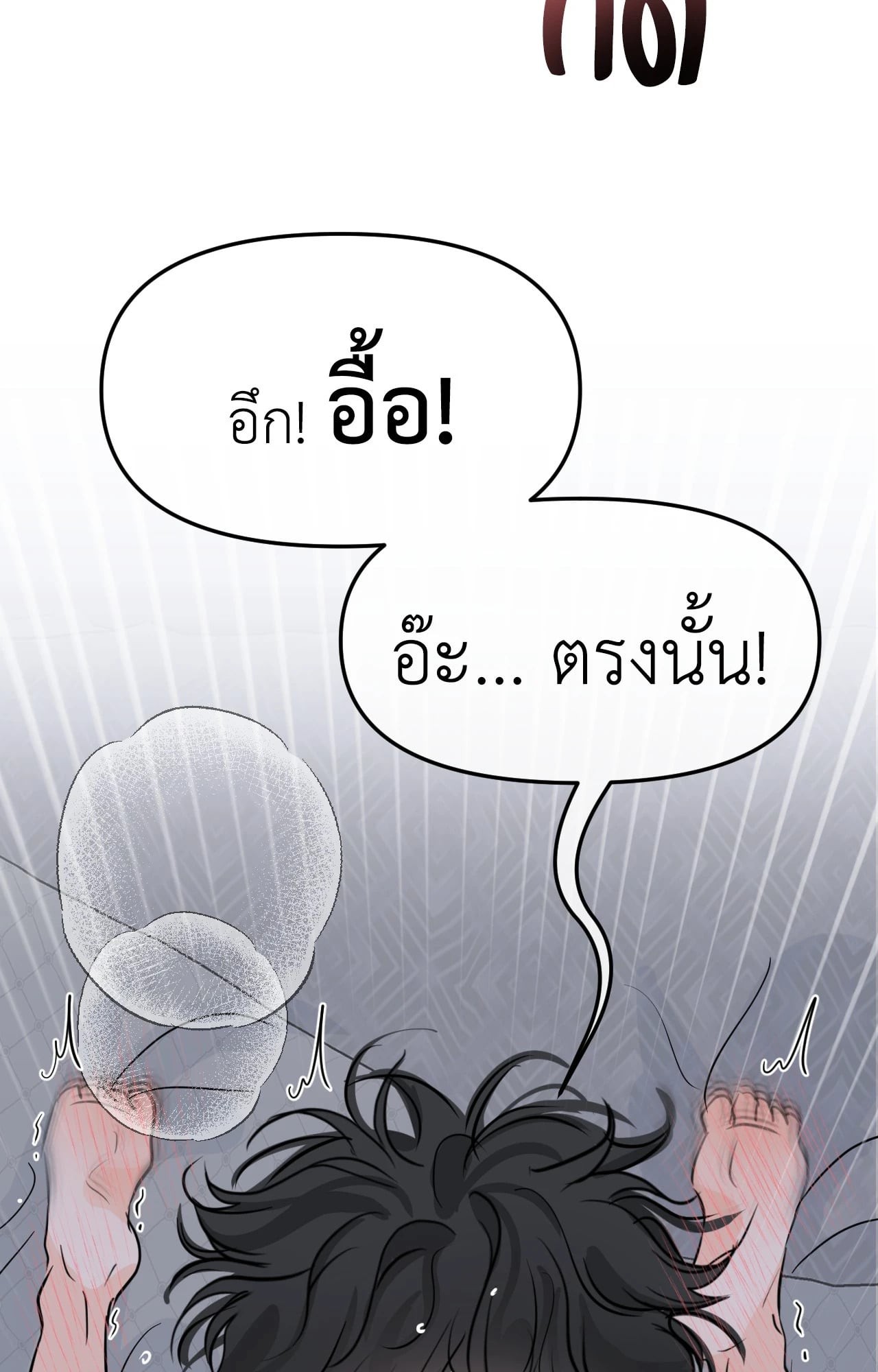 หน้า 66