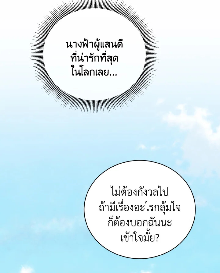หน้า 99