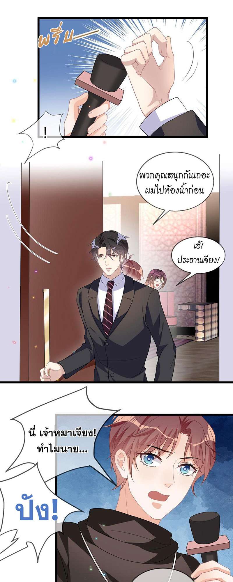 หน้า 36