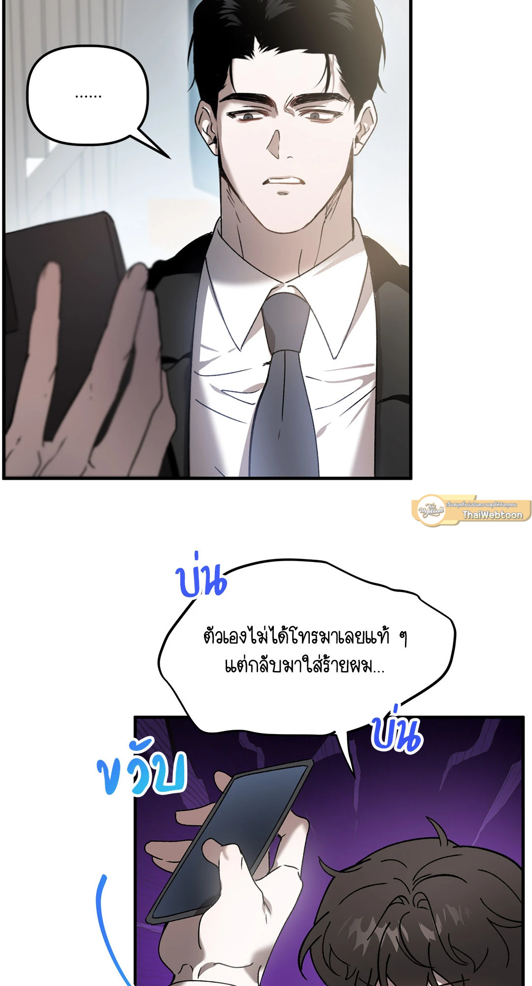 หน้า 26