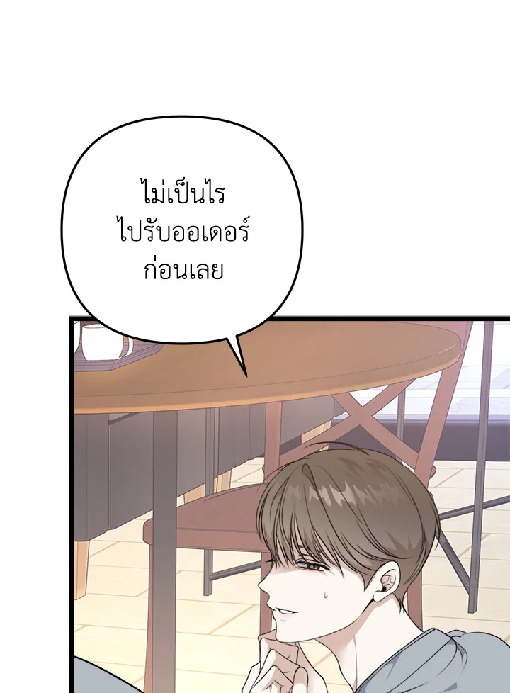 หน้า 120