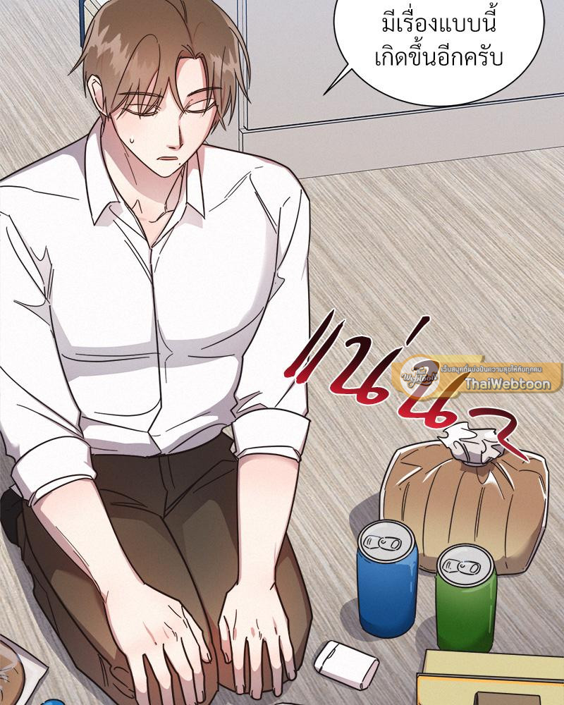 หน้า 79