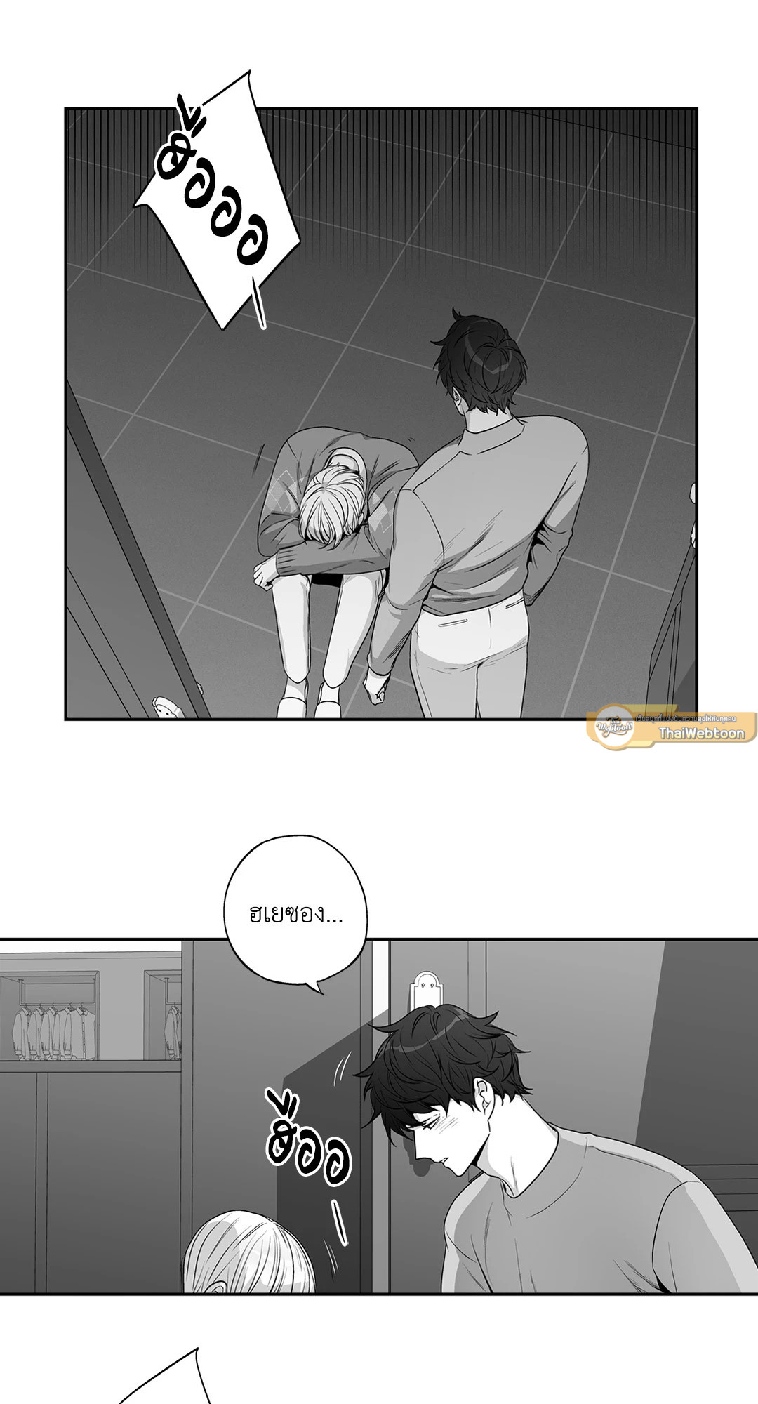 หน้า 45