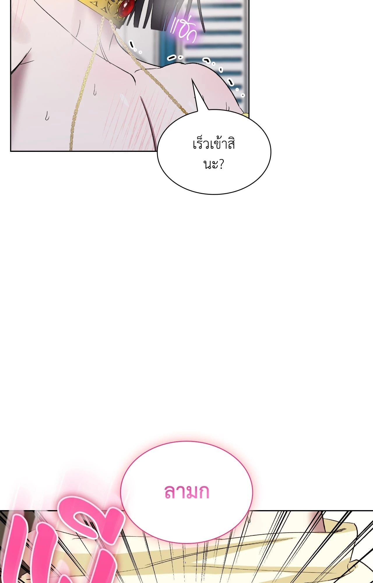 หน้า 76