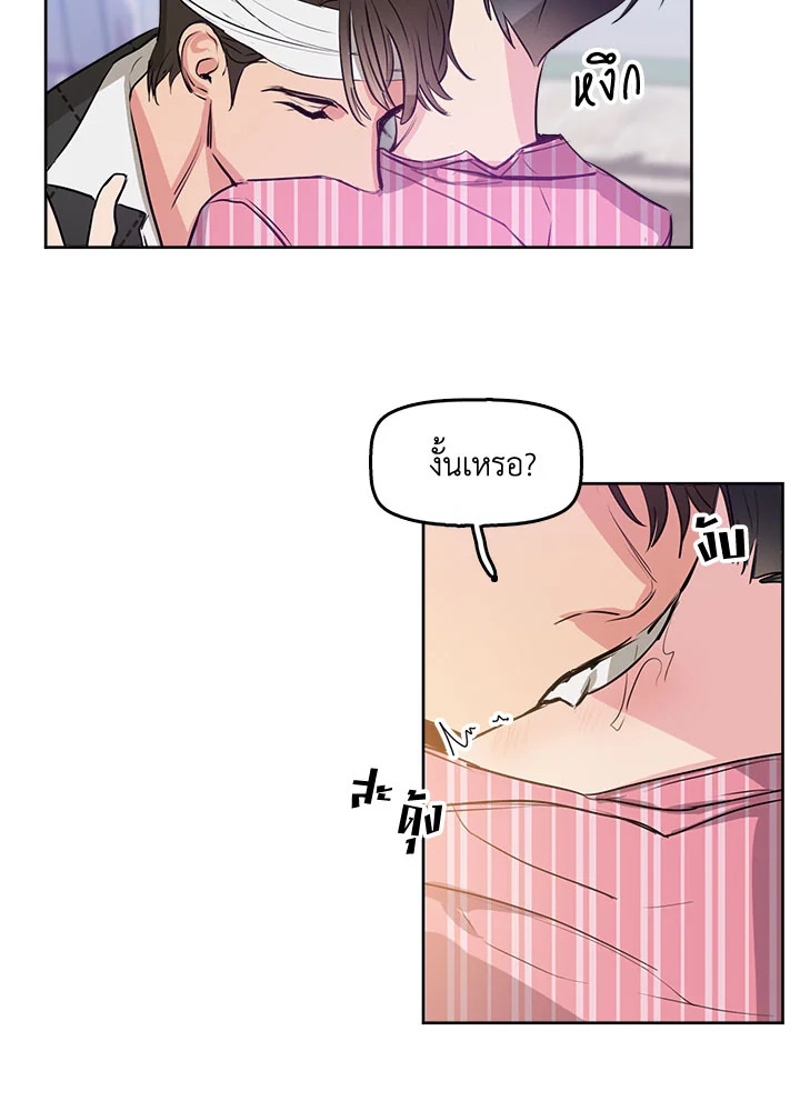 หน้า 53