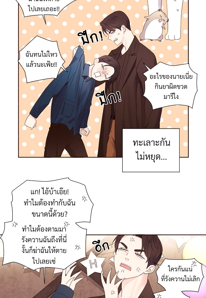หน้า 38