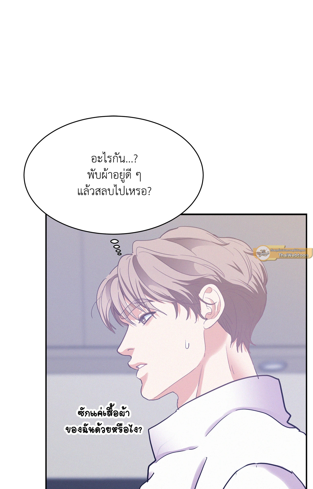 หน้า 52