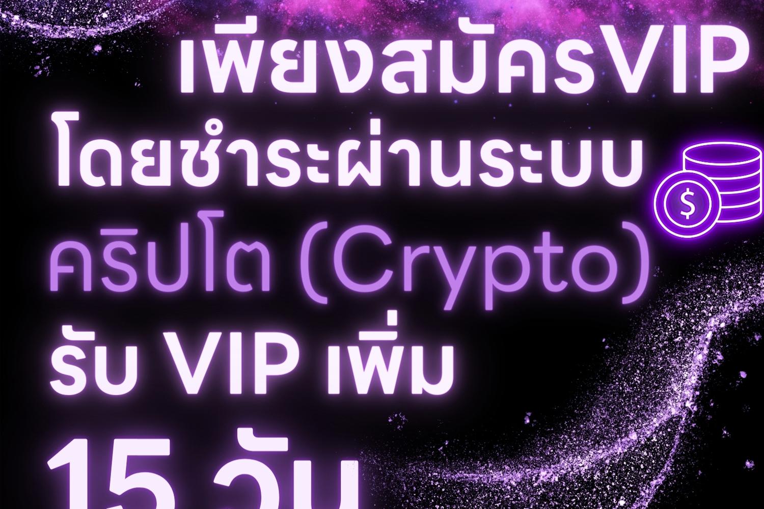 ลูกหมาของฉัน ใครก็ห้ามแตะ! | Don't Mess with the Puppy! ตอนที่ 13 - รูปที่ 2