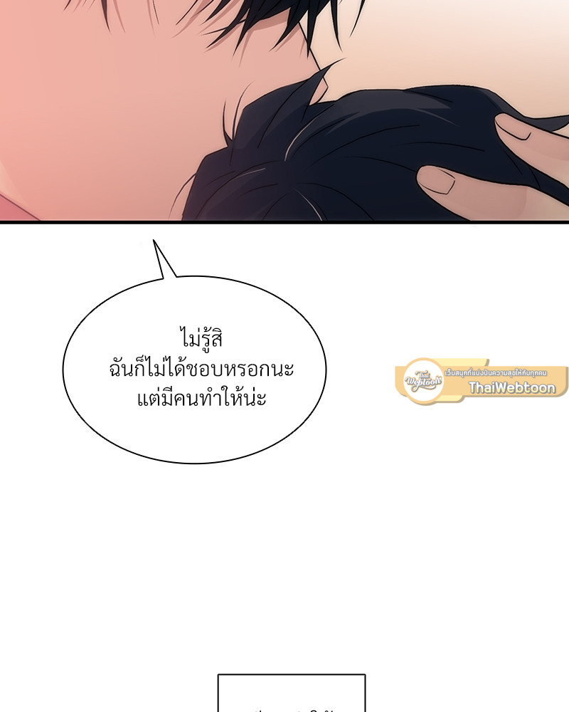 หน้า 77