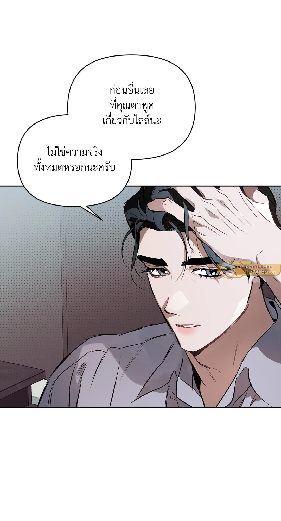 หน้า 54