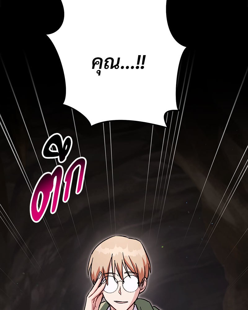 หน้า 96