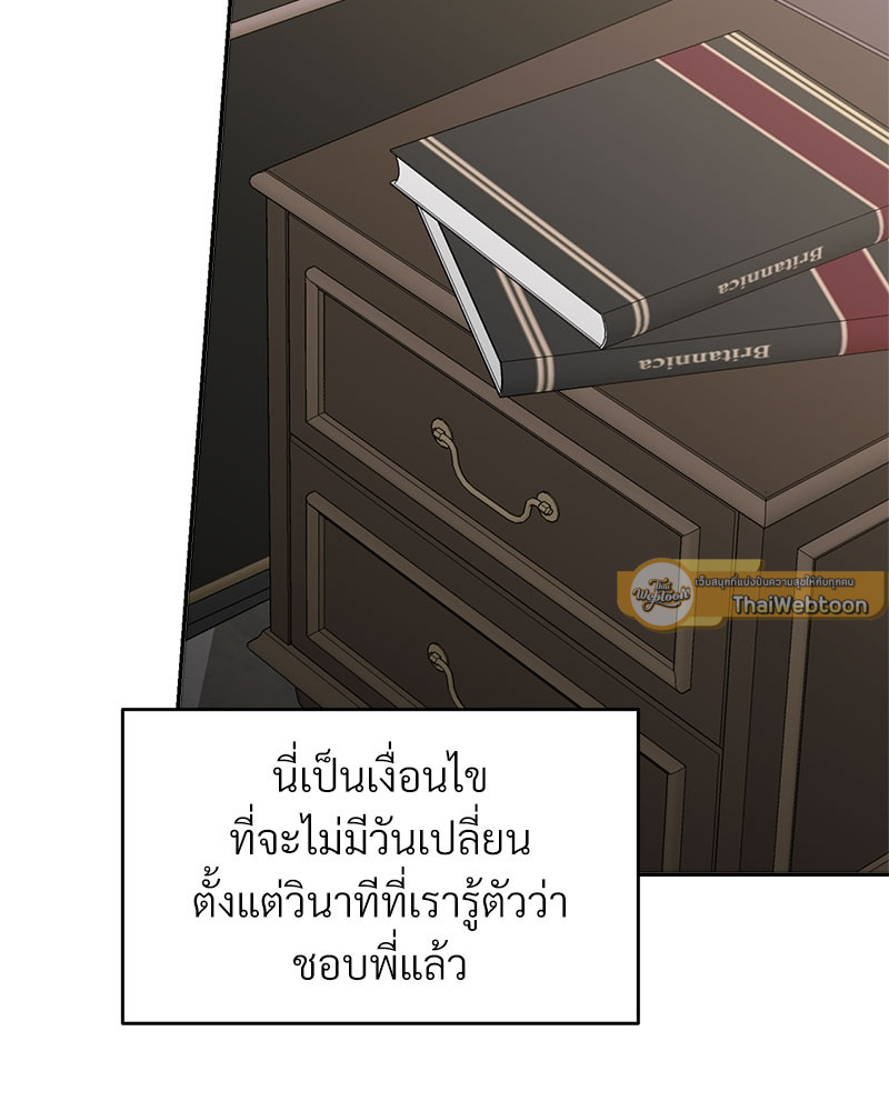หน้า 91