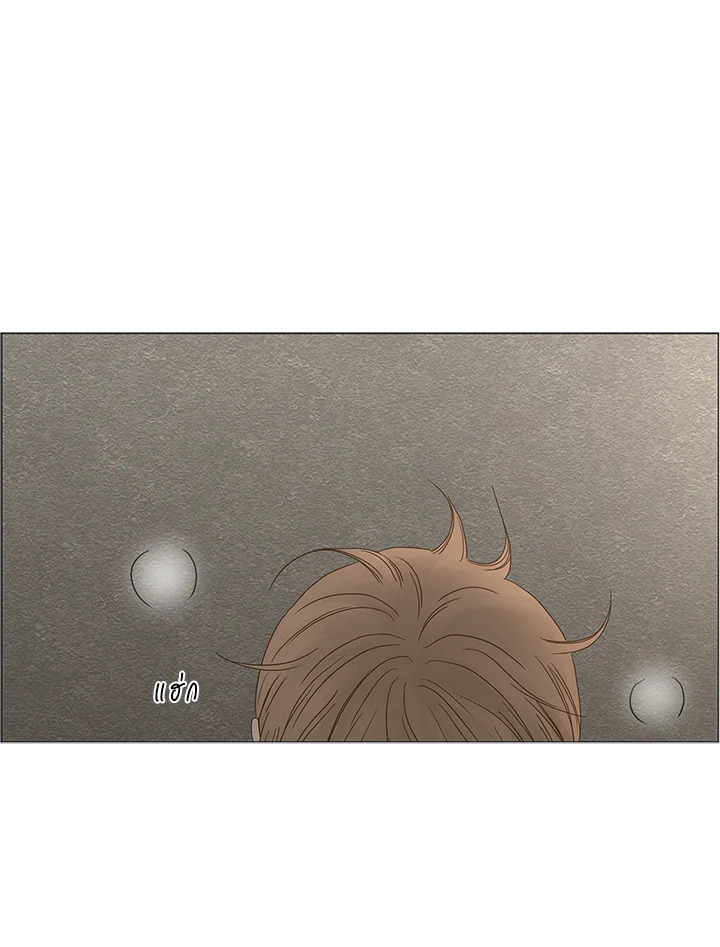 หน้า 75
