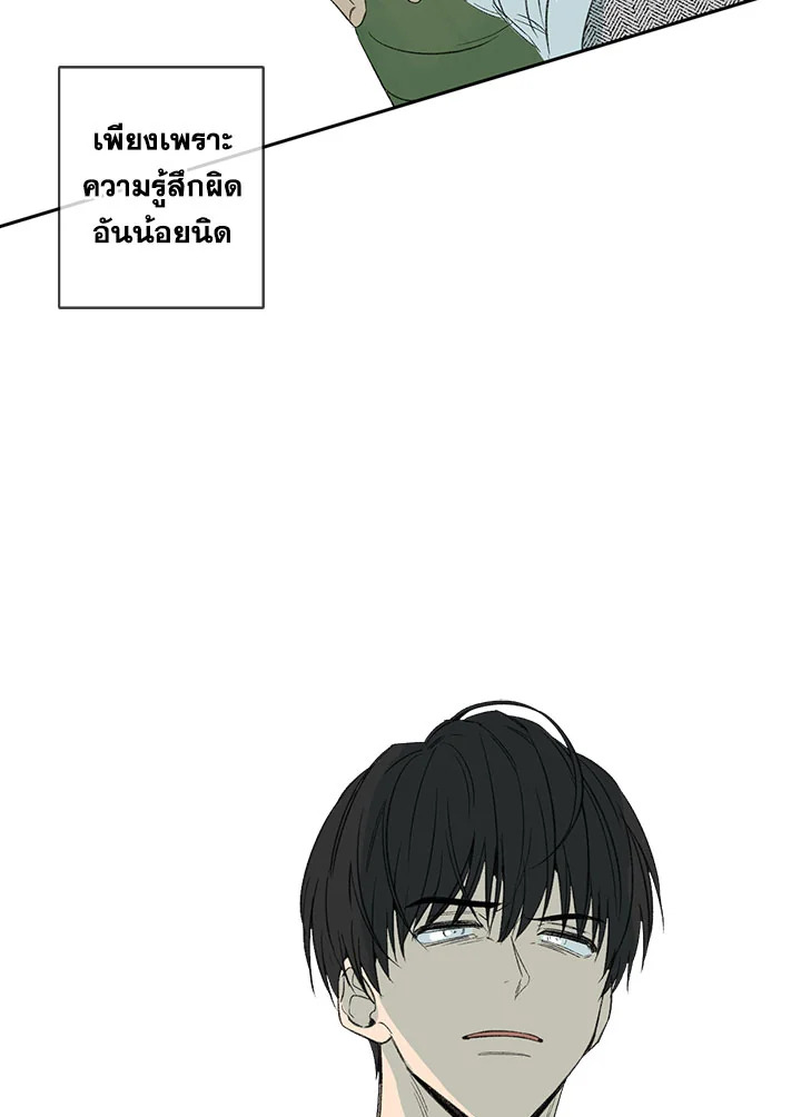 หน้า 84