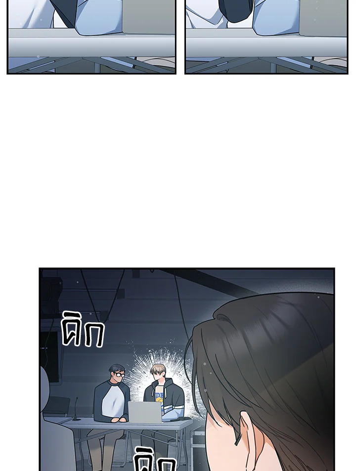 หน้า 53