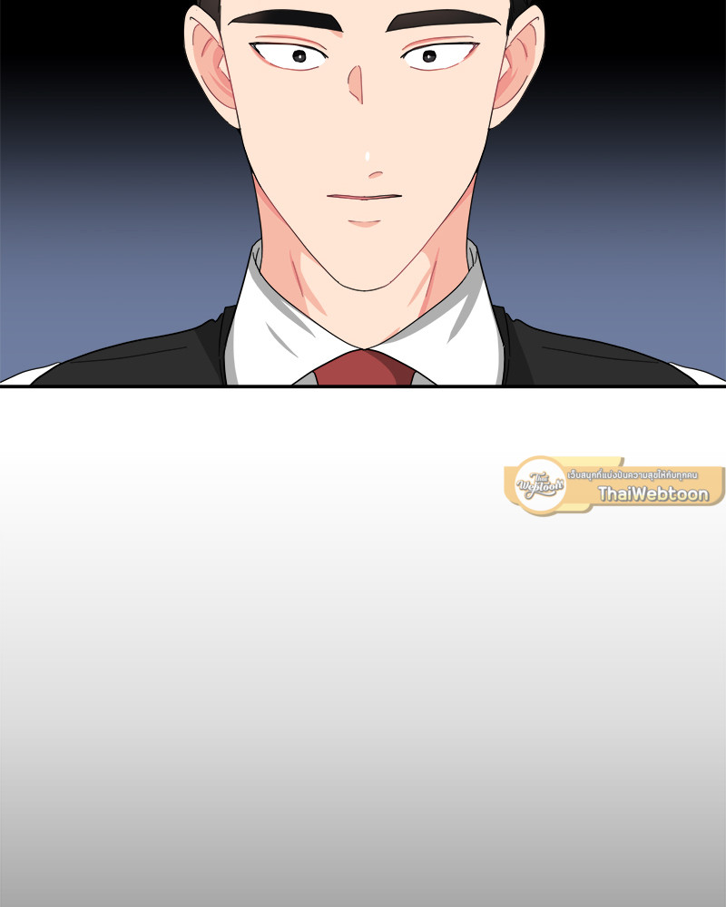 เมื่อผมต้องรับบทพระเอกตัวร้าย | Survive! Gwang Gong! ตอนที่ 15 - รูปที่ 2