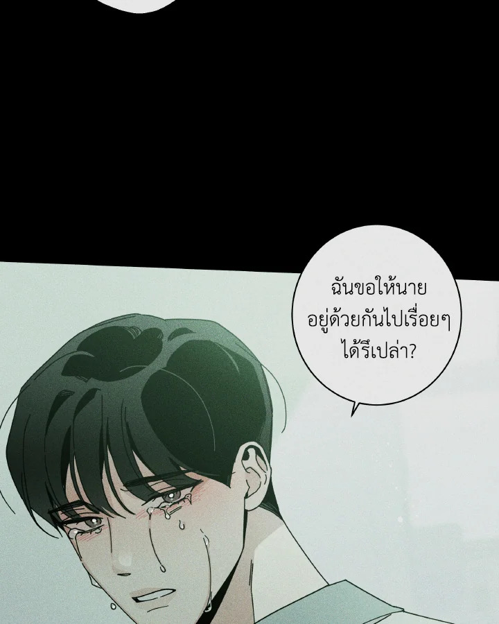 หน้า 116